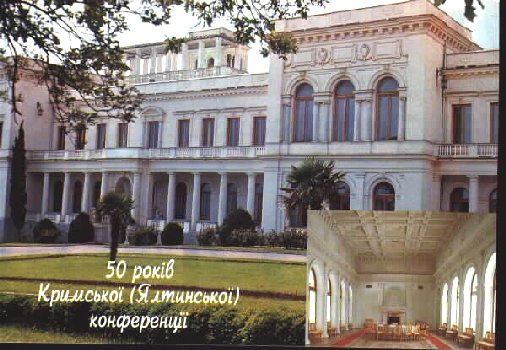 The Livadia Palace in Yalta